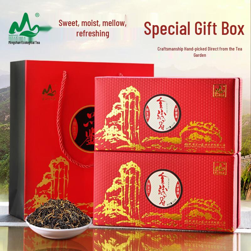 Mingshan Ecological Jin Jun Mei Gongfu Black Tea Gift Set