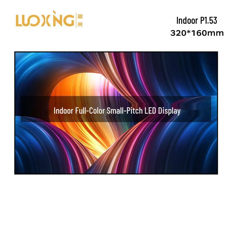 

Luoxing P1.53 Indoor Full-Color LED Display Module