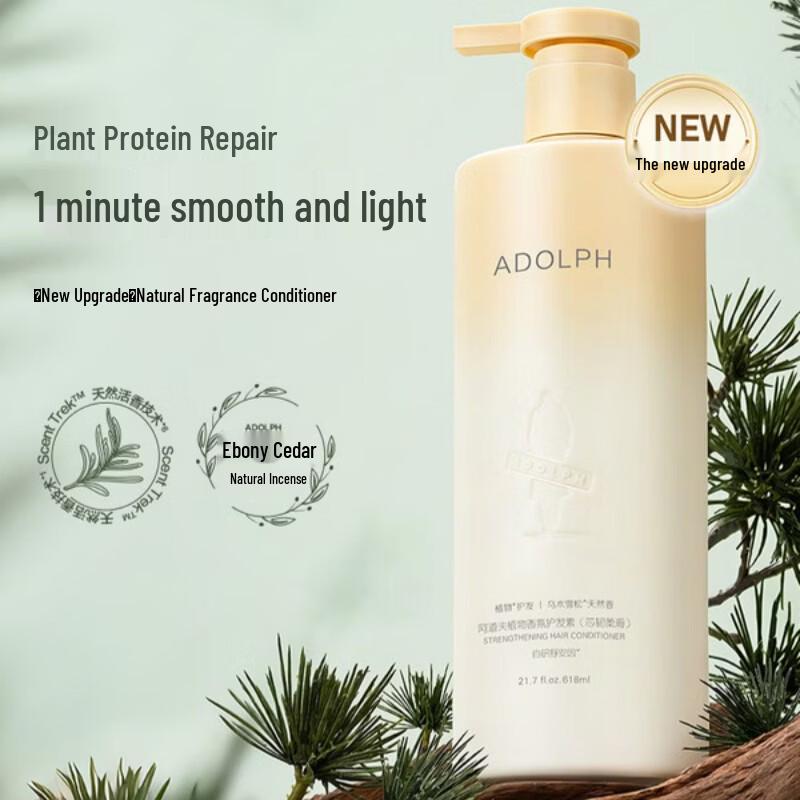 

Adolph Smooth Hair Conditioner