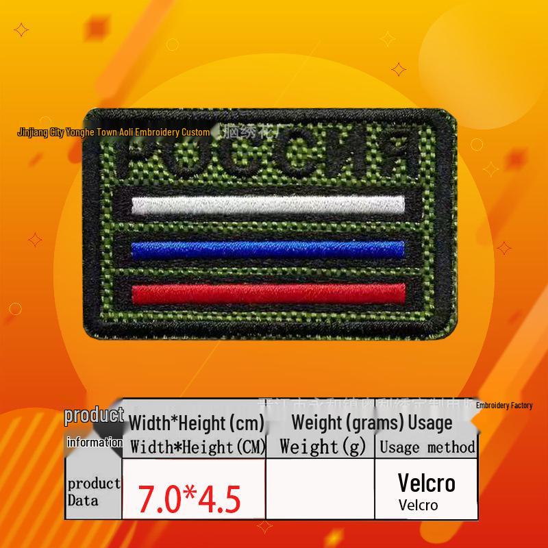 Russischer Stickerei Taktischer Moral-Patch Flaggen-Serie