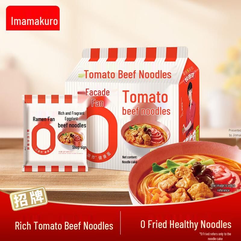 JML Ramen Fan Non-Fried Instant Noodles 5-Pack