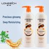 Longliqi Ginseng Nutrient Essence Hair Conditioner