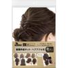Sasagawa Original Works Photo Shoot Kit Hair Accessory Display Kit - (35-5007)