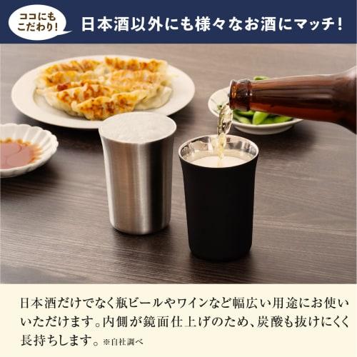 The-peacock Thermos Industry (The-peacock) Peacock Sake Tumbler, Home Izakaya Series, 200ml, Insulated, Mirror-Finished Inner Bottle, Stainless Steel