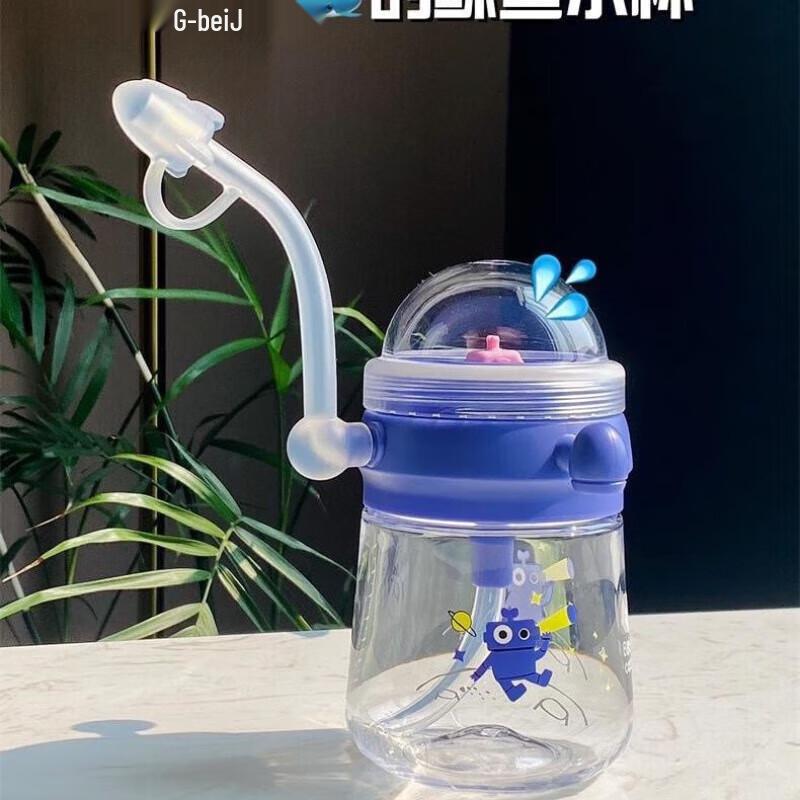 Babycare Kids Whale Spray Straw Water Bottle