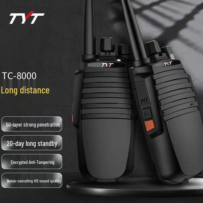 

TYT TC-8000 High-Power Long-Range Walkie-Talkie (CN version)