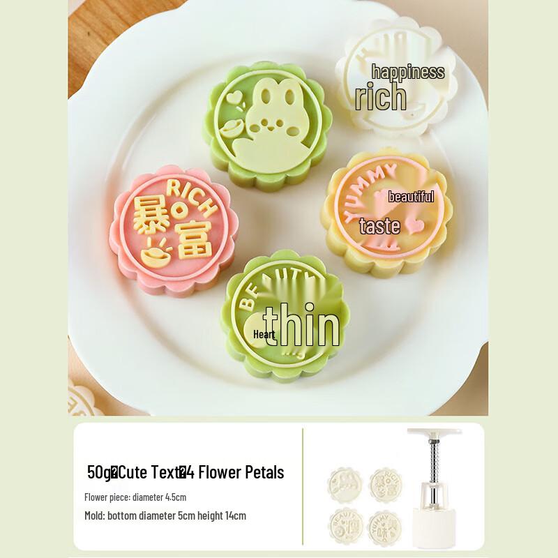 Mid-Autumn Mooncake & Pastry Hand Press Mold