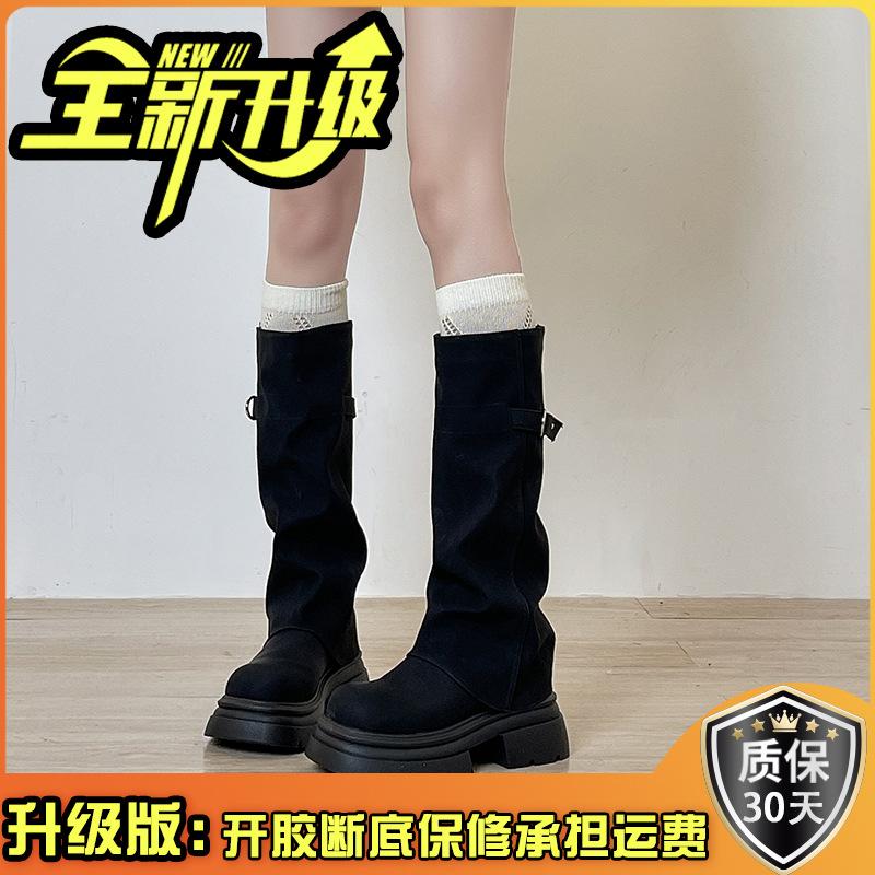 Retro Fashion Maillard Trouser Boots Women's 2025 Autumn and Winter New Handsome Small Thick-soled Fried Street Boots