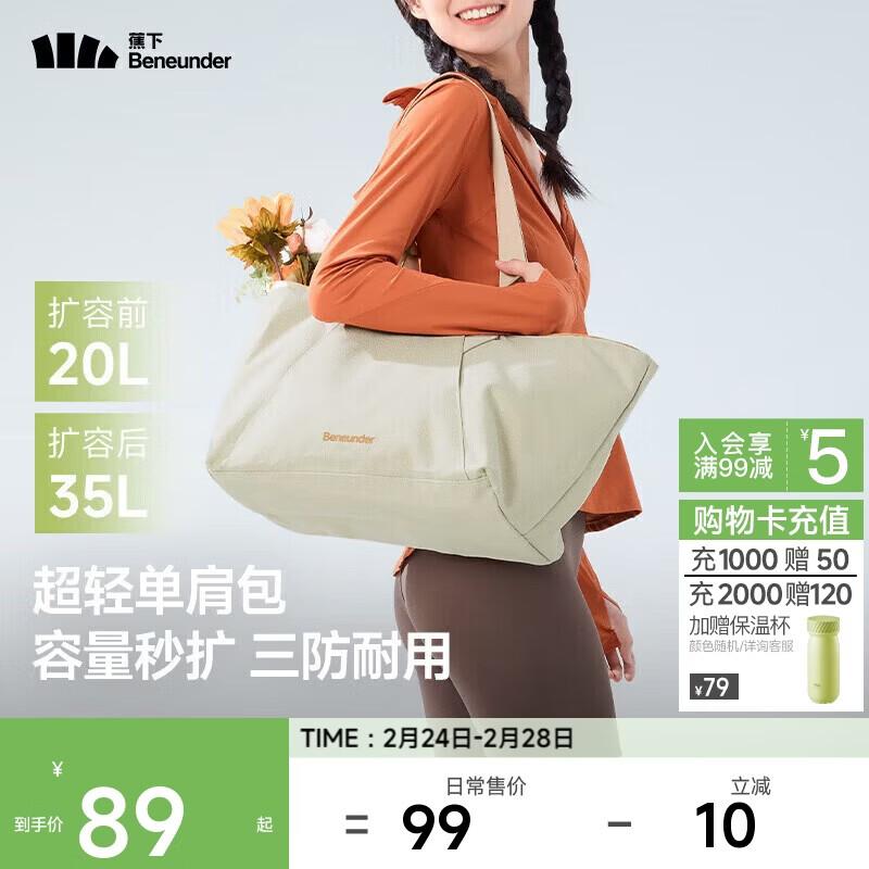 Beneunder Large Capacity Commuter Travel Tote Bag 35L