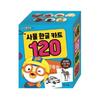 Pororo Korean Vocabulary Object Flash Cards 120pcs