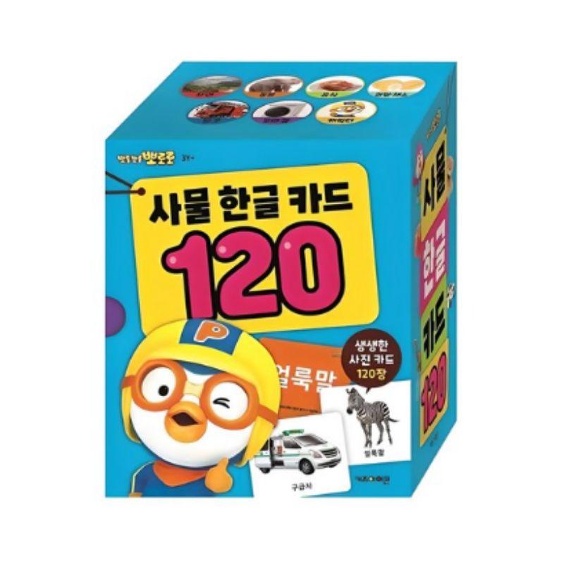 Pororo Korean Vocabulary Object Flash Cards 120pcs