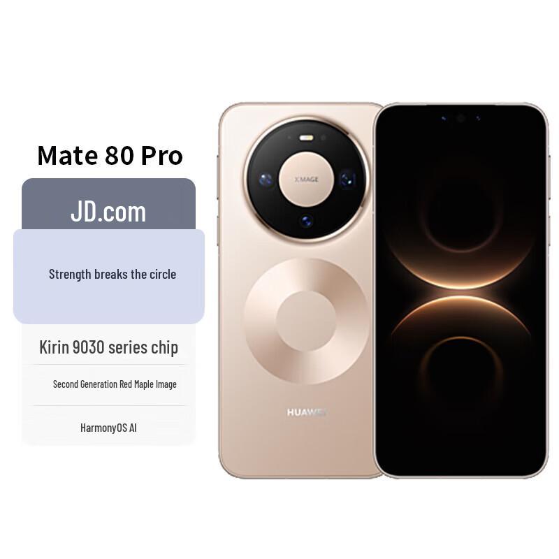 

Huawei Mate 80 Pro (CN version)