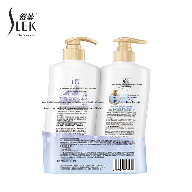 Sunsilk Silk Wash & Bath Set