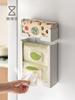 Magnetic Wall-Mounted Tissue Box Holder
