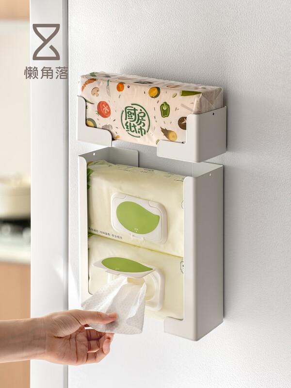 Magnetic Wall-Mounted Tissue Box Holder