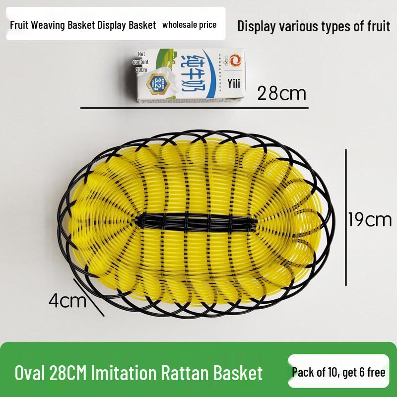 Imitation Rattan Woven Fruit Display Tray
