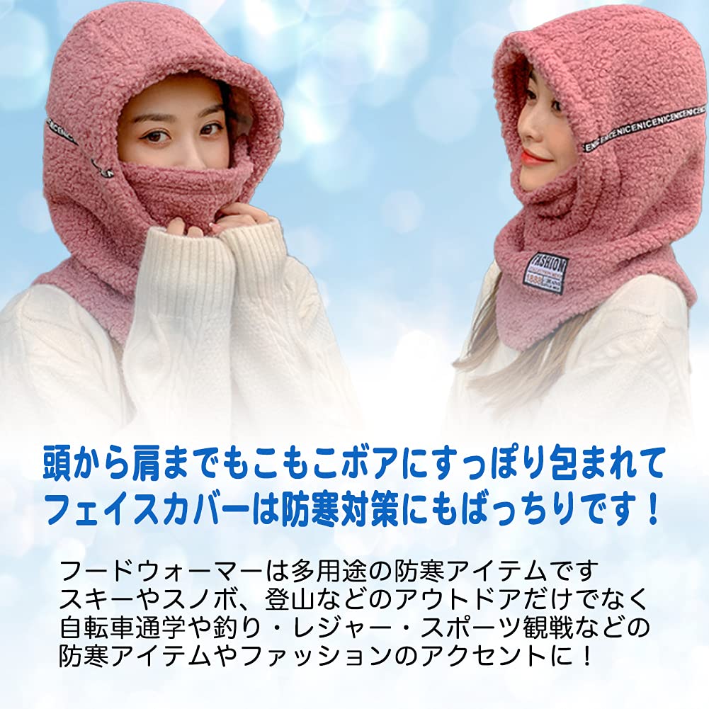 FUPUTWO Hood Neck Cold Weather Outdoor Warmer, Warmer, Balaclava, Hat, Protection, (Yellow)