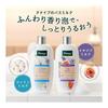 Kneipp Bath Milk Cotton Milk Scent 480mL Bath Fee Gift Present