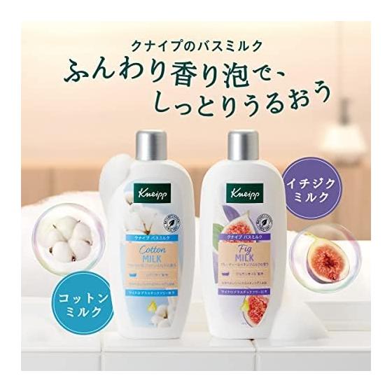Kneipp Bath Milk Cotton Milk Scent 480mL Bath Fee Gift Present