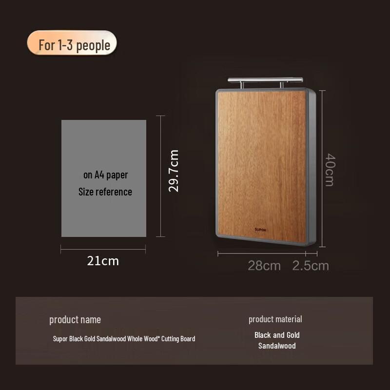 SUPOR Black Gold Sandalwood Cutting Board