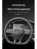 Changan Genuine Leather Steering Wheel Cover, Ultra-Thin Anti-Slip for CS75, CS55, Eado, CS35 - All Seasons.