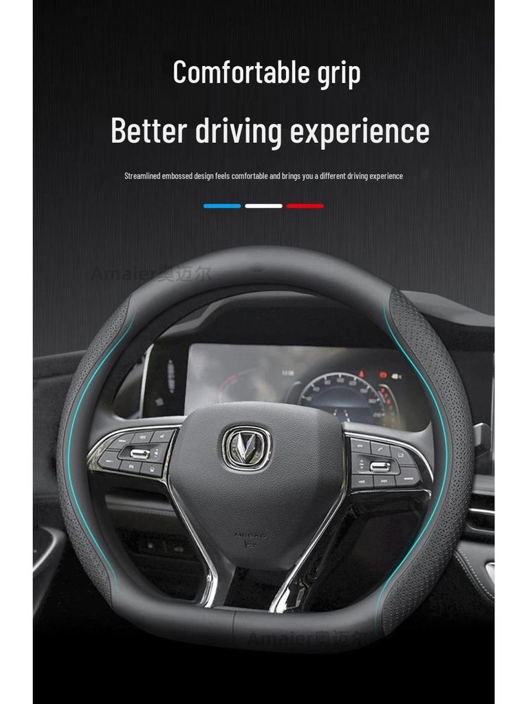 Changan Genuine Leather Steering Wheel Cover, Ultra-Thin Anti-Slip for CS75, CS55, Eado, CS35 - All Seasons.