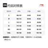 Li Ning Badminton Collection T Shirt Men's Total Cherry Red AHSS553-2