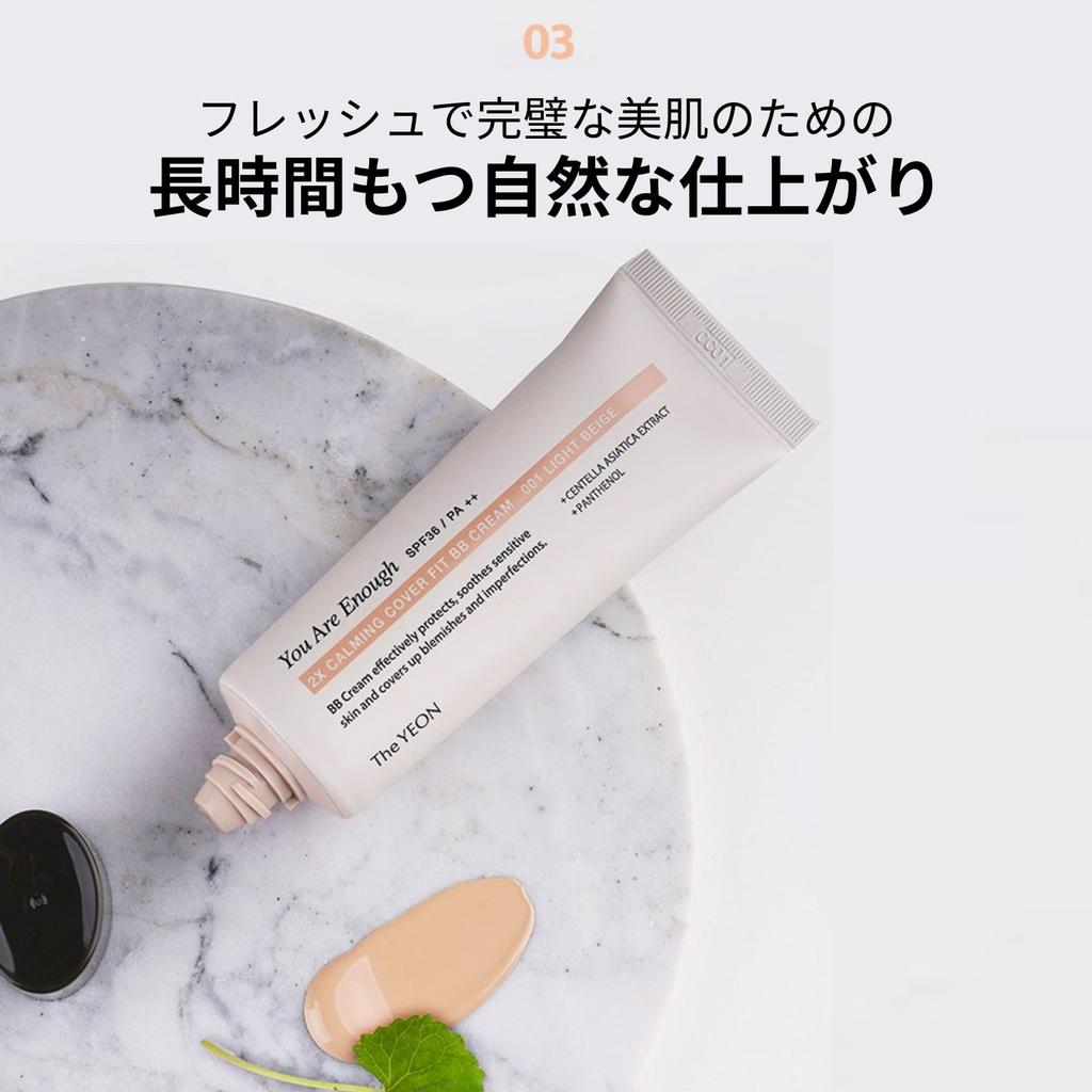 [Moisturizing + Skin Soothing Care] 2XC Cover Fit BB Cream  Korean Cosmetics Authentic Product Makeup Base Sunscreen All-in-One Foundation Cream