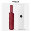 24-Bone automatic umbrella, folding umbrella, weather and rain parasol, sun protection and UV protection, a large number of sun umbrellas