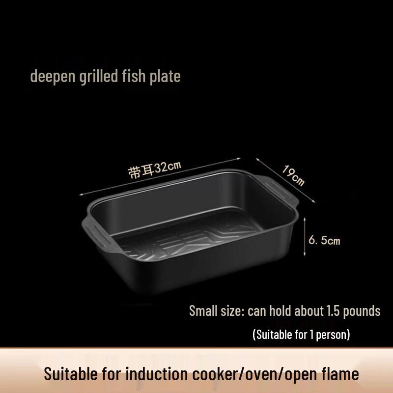 Tie Muyun Carbon Steel Induction-Ready Trays for Outdoor Grilling