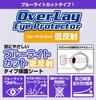 Miyavix NUX Effector MG-300 Compatible Protective Film Blue Light Cut Low Reflection Eye-friendly Made in Japan