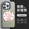 Applicable To Apple 11/11Pro Mobile Phone Case Iphone11 Cute Star Dailu 11promax Matte Lina Belle
