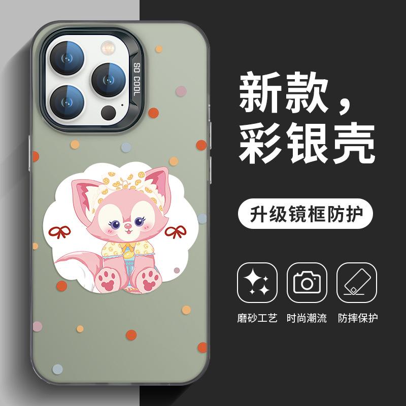 Applicable To Apple 11/11Pro Mobile Phone Case Iphone11 Cute Star Dailu 11promax Matte Lina Belle