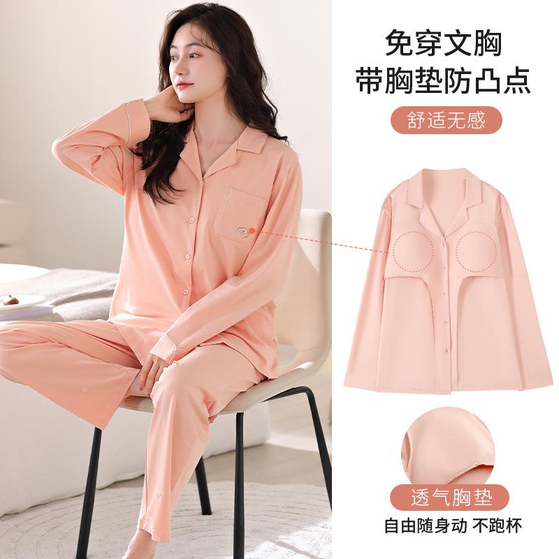Pajamas Women'S Pure Cotton Long-Sleeved Cardigan Can Be Worn Outside With Chest Pads Loungewear Set