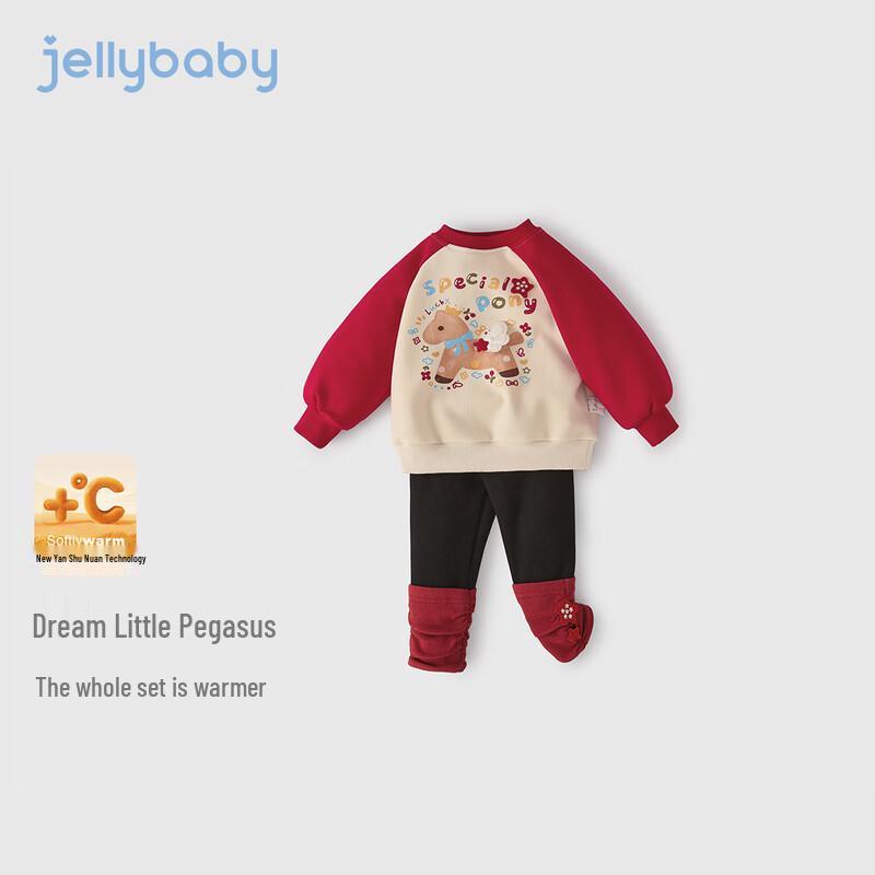 JELLYBABY Mädchen Color-Block Sweatshirt & Leggings Set