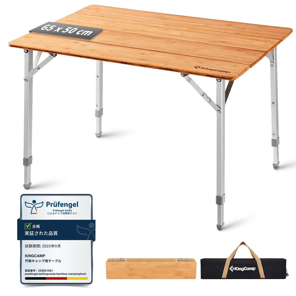 KingCamp Folding Camping Outdoor Height Bamboo Roll Natural Moso Dining High Load with Storage Table, Table, Table, Adjustable, Table, Bamboo, Table,