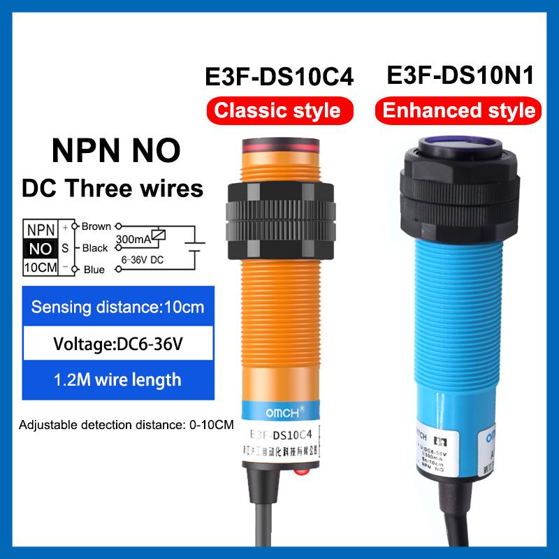 E3F-DS10 Detection Distance 10cm Diffuse Reflection Photoelectric Sensor Switch DC6-36V AC90-250V NPN/PNP