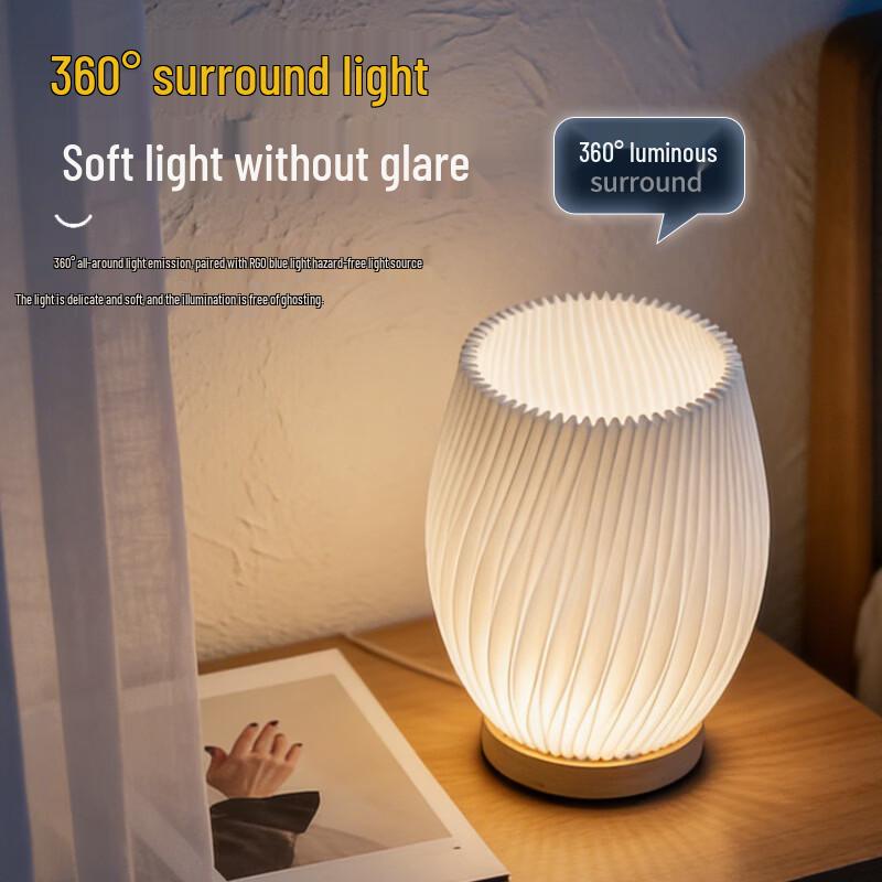 Oeny Room Night Light