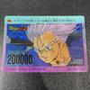 Used Dragon Ball Amada PP Card 717 Many Futures Digital Prism