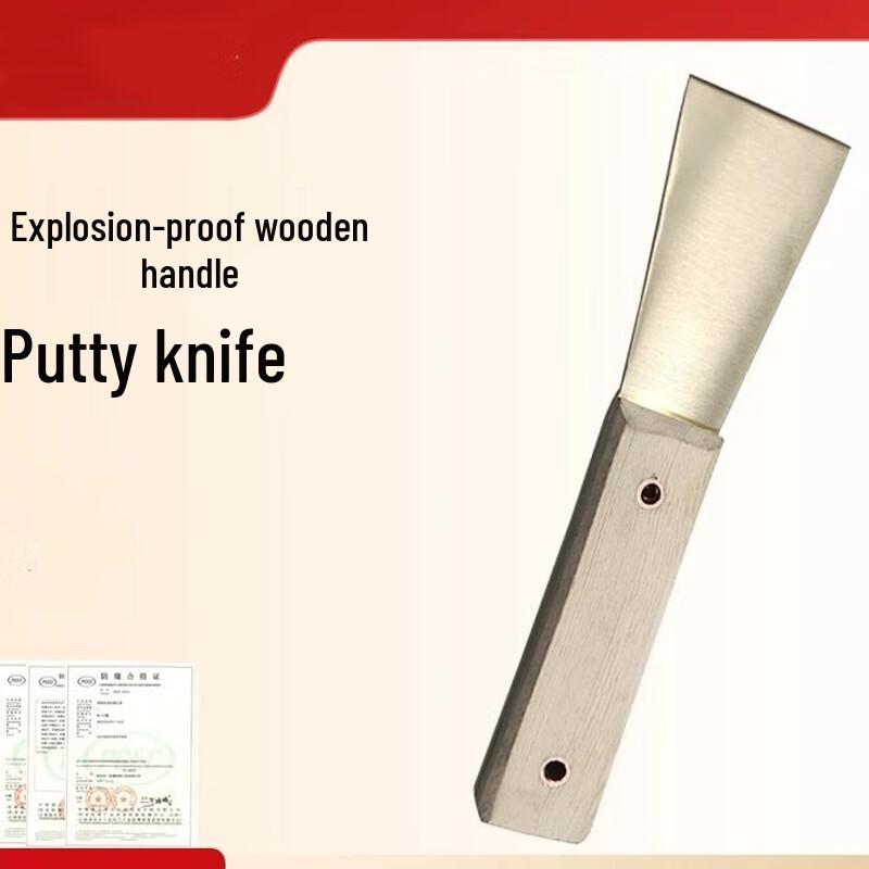 XuanYong Explosion-Proof Aluminum Bronze Putty Knife