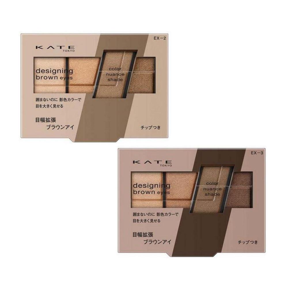 Kanebo KATE Designing Brown Eyes EX2  EX3