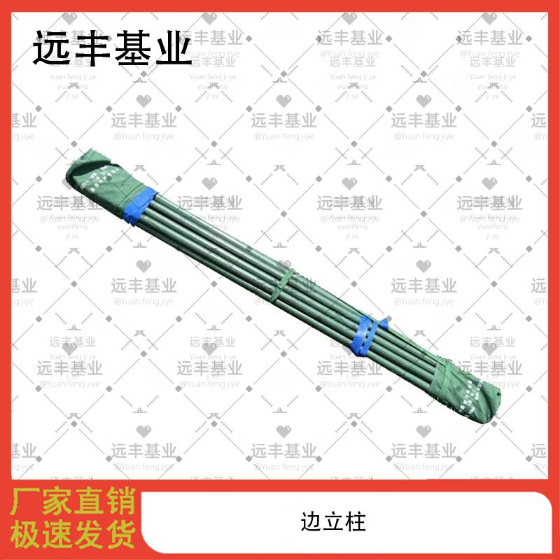 Yuanfeng Jiyue Model 81 Tent and Accessories