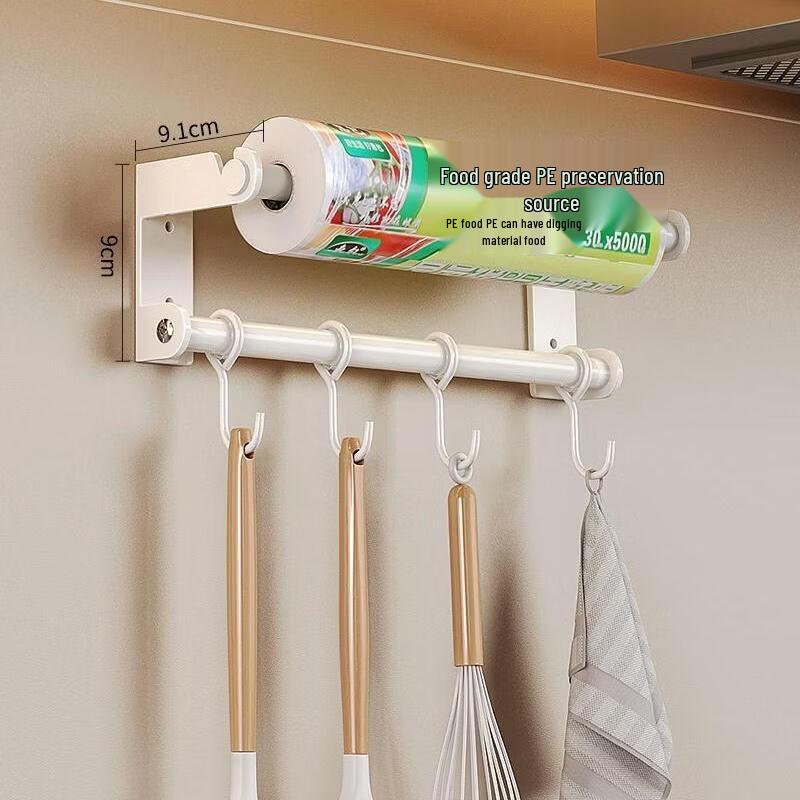 No-Drill Stainless Steel Kitchen Hook Rack