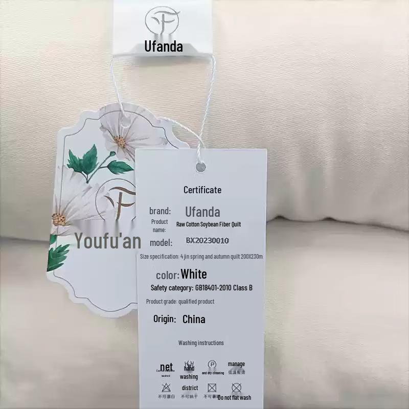 Youfuanda All-Season Cotton Soybean Fiber Quilt