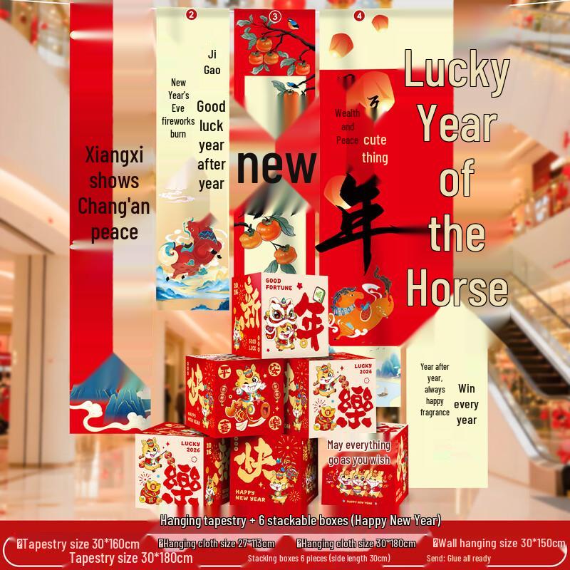 USAN HOME Chinese New Year Banner & Decor Set