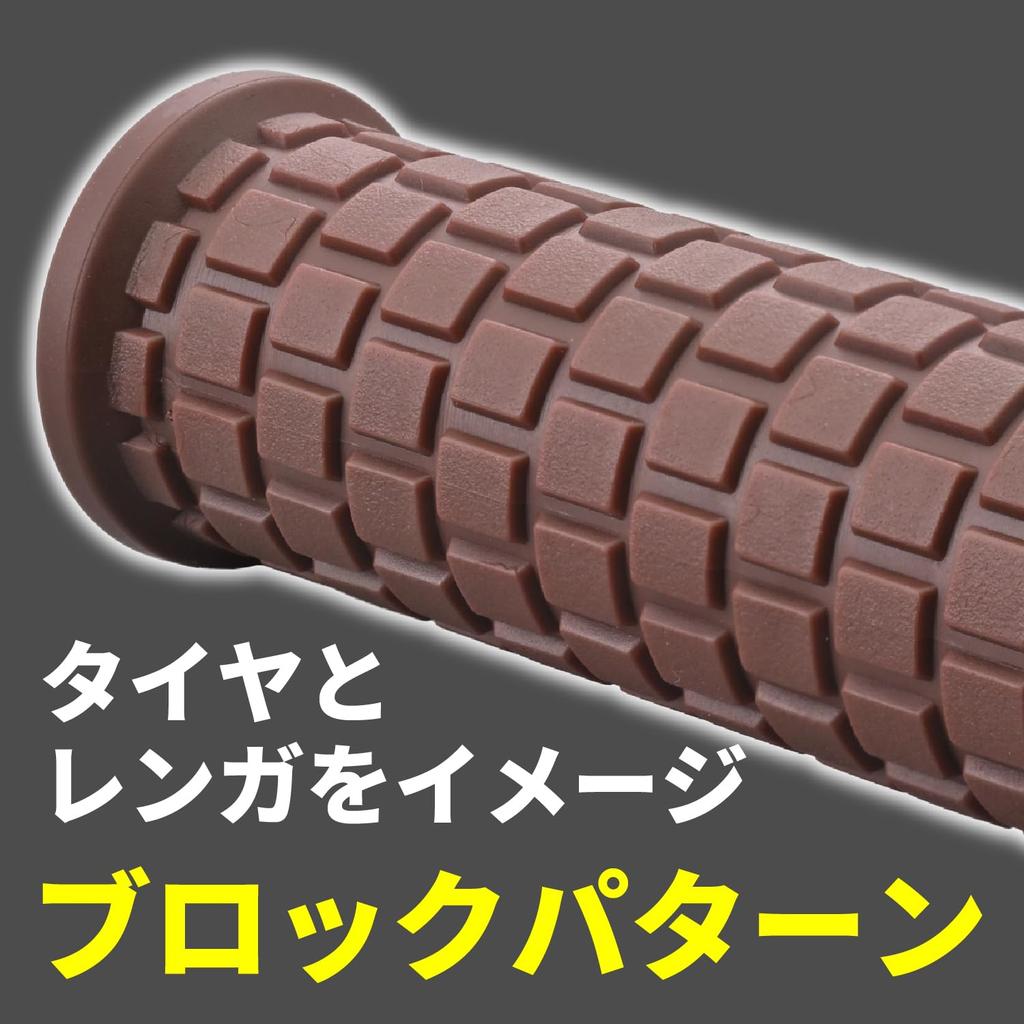 Daytona Grippy Grip for Grips for Handlebar Diameter End 48060 Motorcycles, 22.2, 123mm, Penetration, GG-D-BRIC, Brown,