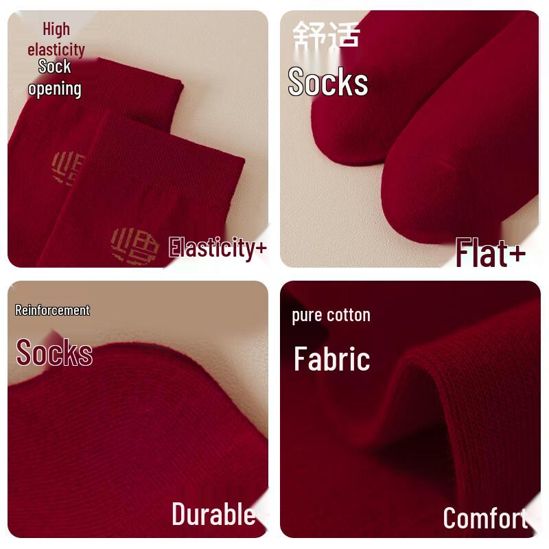 Mao Ren 5-Pair Lucky Red Cotton Mid-Tube Socks