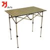 Portable Outdoor Adjustable Roll-Up Table