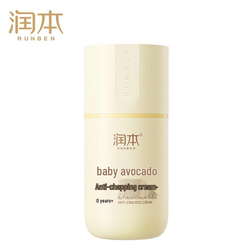 

Runben Baby Avocado Anti-Chapping Cream