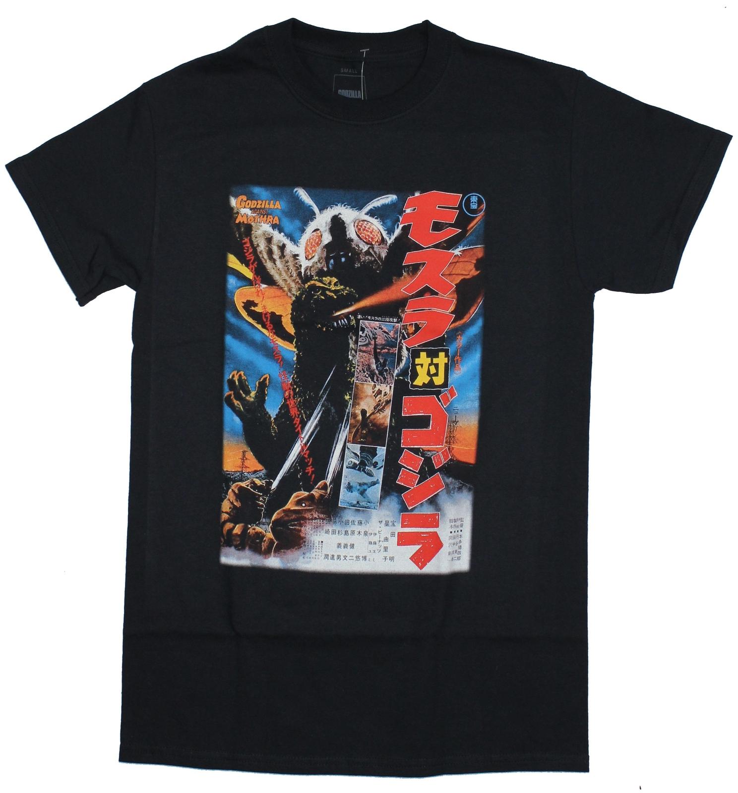 Godzilla Adult New T-Shirt - Godzilla Vs. Mothra Japanese Movie Poster Pic S